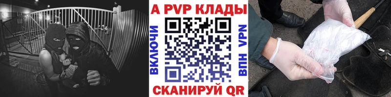 Где можно купить наркотики Бор Конопля  Псилоцибиновые грибы  ГАШ  А ПВП 