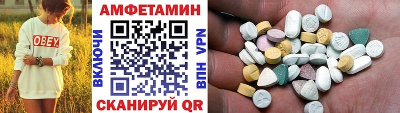 Амфетамин 98%  Бор 