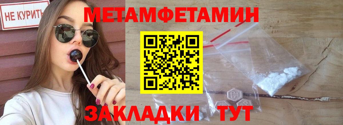 АМФЕТАМИН  Вход с VPN  АМФ  Бор  АМФЕТАМИН 97% 