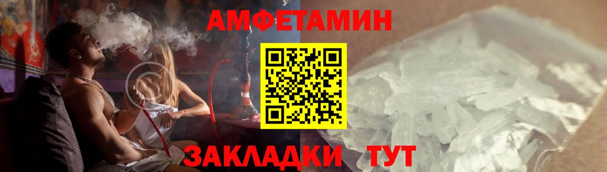 Amphetamine 98% Бор