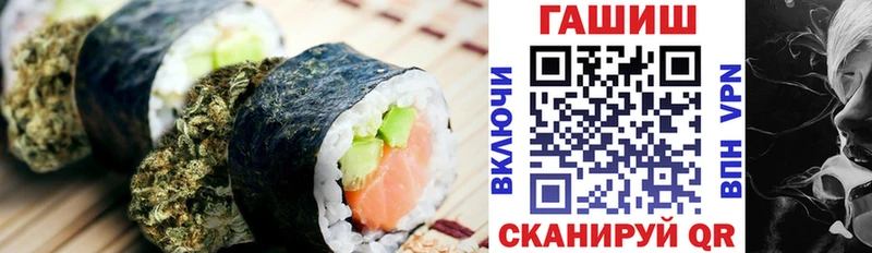 где можно купить наркотик  блэк спрут маркетплейс  Cannafood конопля  мориарти формула  Бор 