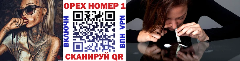 Кокаин FishScale  купить закладку  Бор 