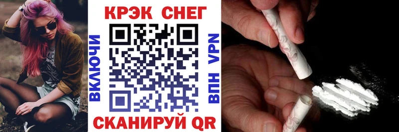 КОКАИН Fish Scale Бор