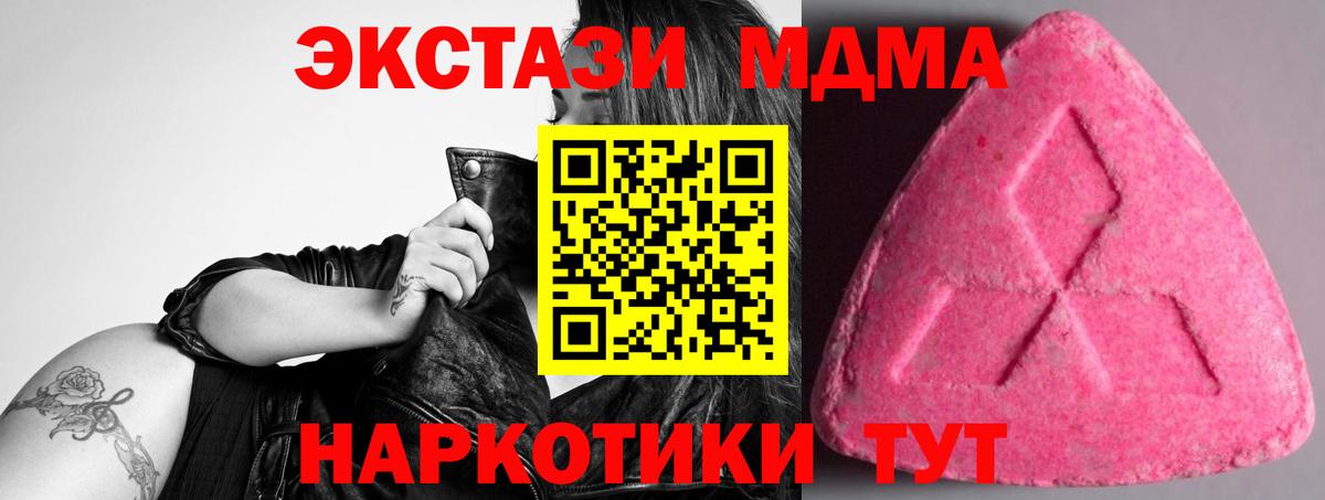 ЭКСТАЗИ Philipp Plein Бор