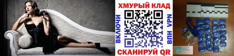 даркнет сайт  гидра онион  Героин белый  мориарти наркотические препараты  Бор 