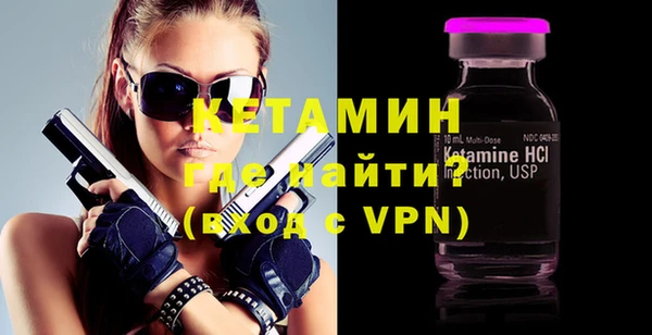 бутират Балабаново