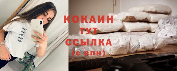 альфа пвп VHQ Балахна