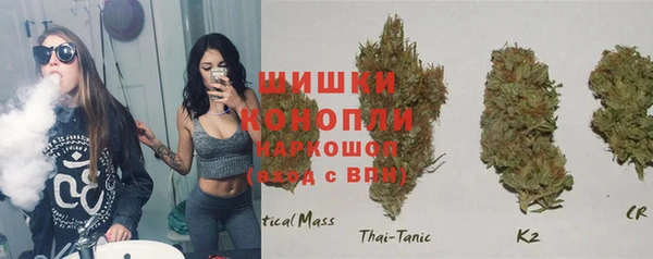 бутират Балабаново