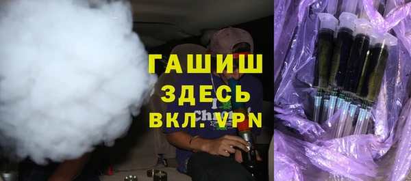 альфа пвп VHQ Балахна