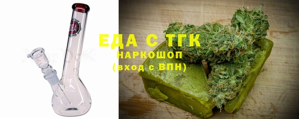 бутират Балабаново