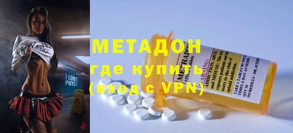 бутират Балабаново