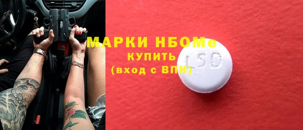 бутират Балабаново