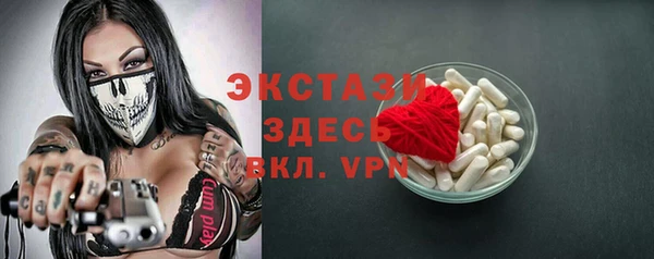 бутират Балабаново