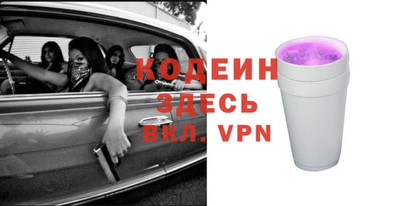 альфа пвп VHQ Балахна