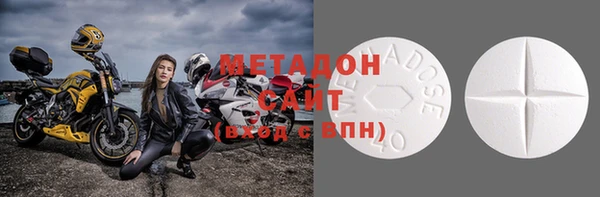 бутират Балабаново