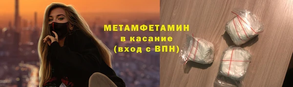 альфа пвп VHQ Балахна