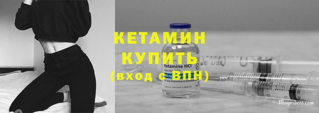 бутират Балабаново
