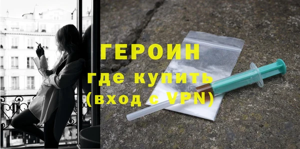героин Баксан