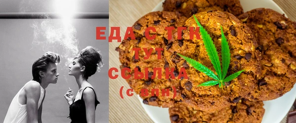 альфа пвп VHQ Балахна
