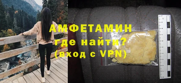 альфа пвп VHQ Балахна