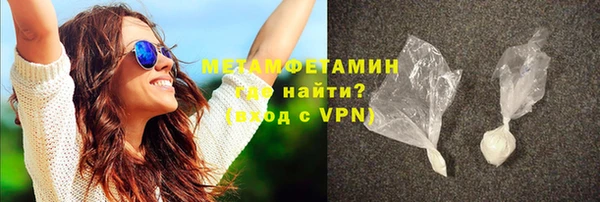 альфа пвп VHQ Балахна