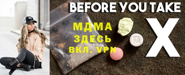 альфа пвп VHQ Балахна
