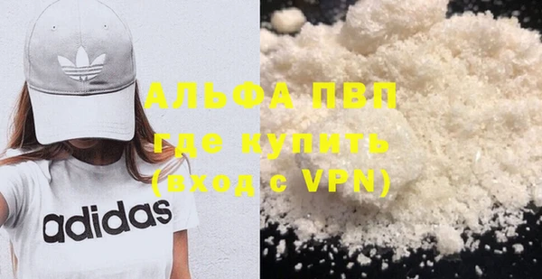 бутират Балабаново