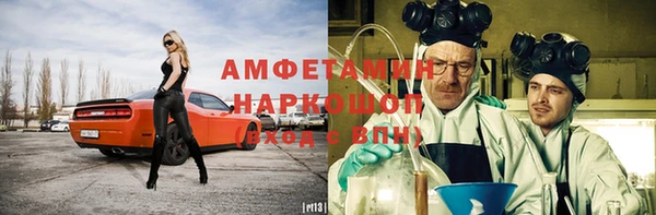 бутират Балабаново