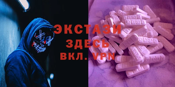 альфа пвп VHQ Балахна