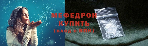 альфа пвп VHQ Балахна