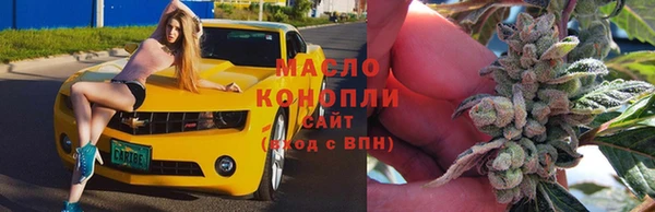 бутират Балабаново