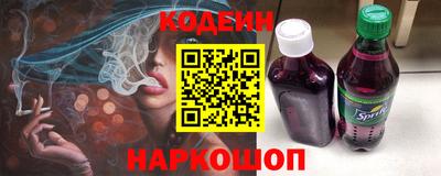 ALPHA PVP Гулькевичи
