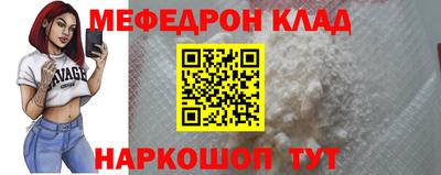 ALPHA PVP Гулькевичи