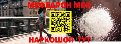 ALPHA PVP Гулькевичи