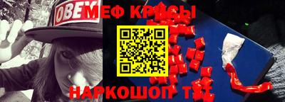 мескалин Гудермес