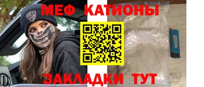мескалин Гудермес