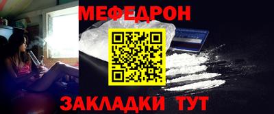 герыч Гуково