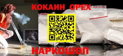 мескалин Гудермес