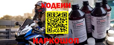 ALPHA PVP Гулькевичи