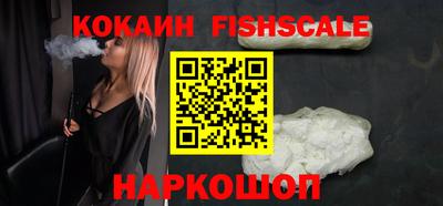 ALPHA PVP Гулькевичи