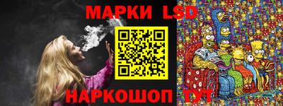 мескалин Гудермес