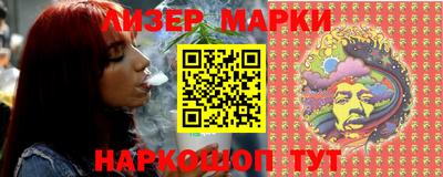 мескалин Гудермес