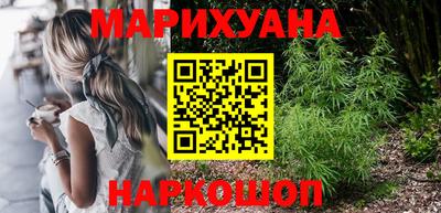 герыч Гуково