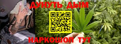 герыч Гуково