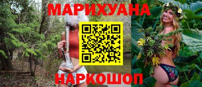 мескалин Гудермес
