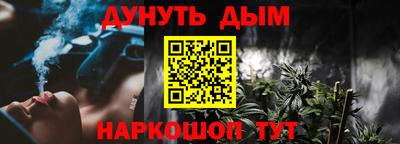 мескалин Гудермес