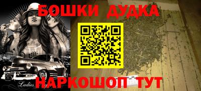 мескалин Гудермес