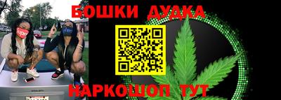 мескалин Гудермес