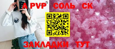 герыч Гуково