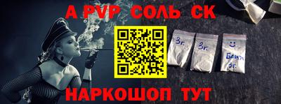 герыч Гуково